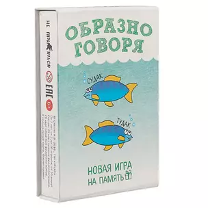 Настольная игра, iPlay, Образно говоря арт 82660/LG-0001 — 2578874 — 1