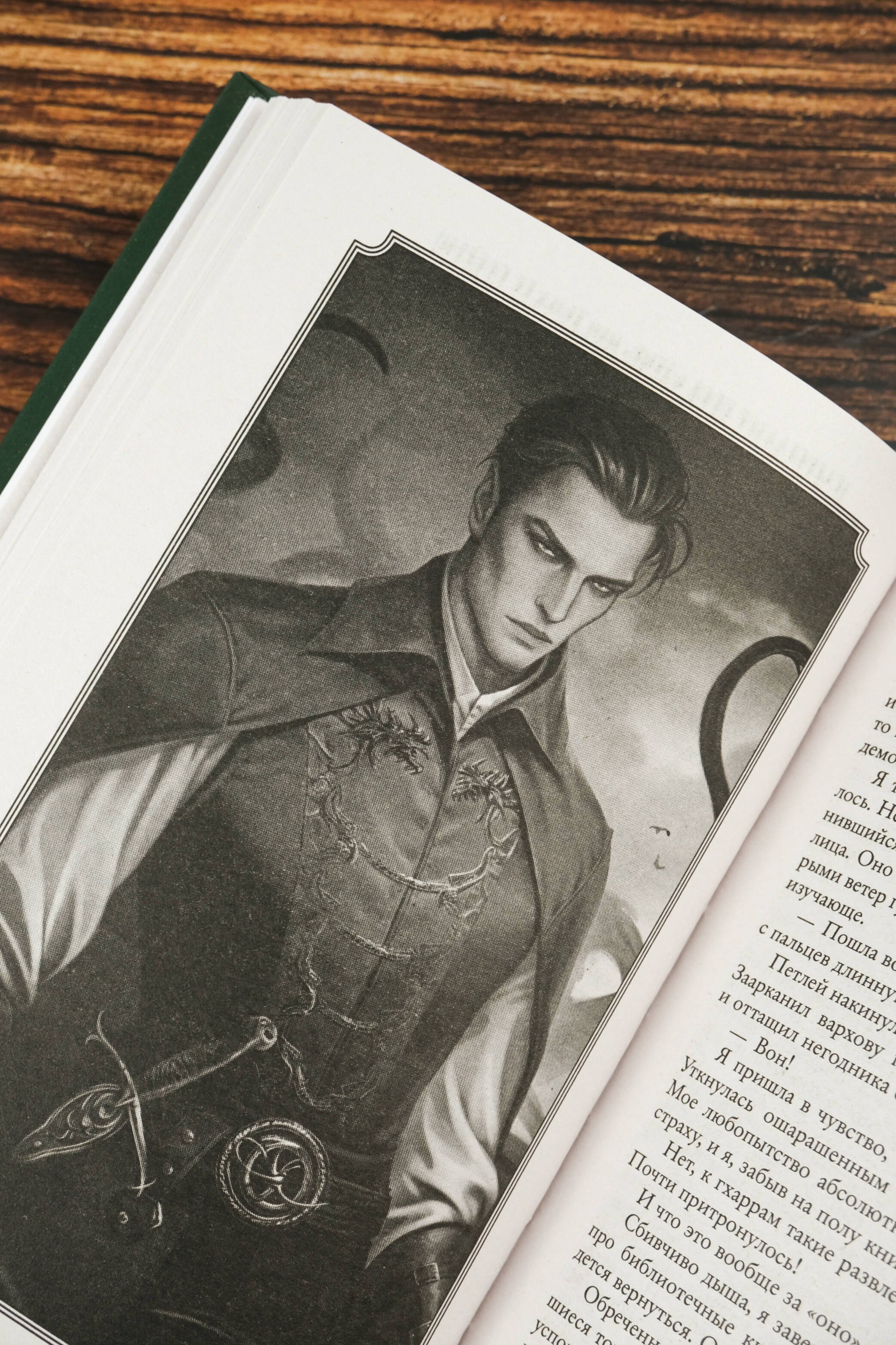 Изображение бумажной книги