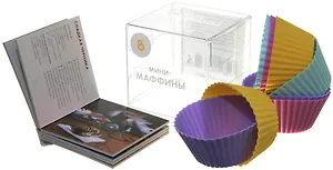 Мини-маффины