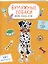 Бумажные собаки. Вырежи, раскрась, играй. 12 готовых схем (желтая) — 3047176 — 3
