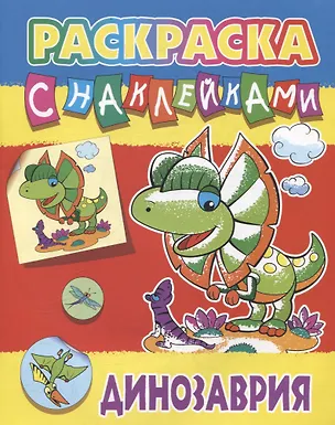 Книга Комплект первоклассника (универсальный) № 27 ()