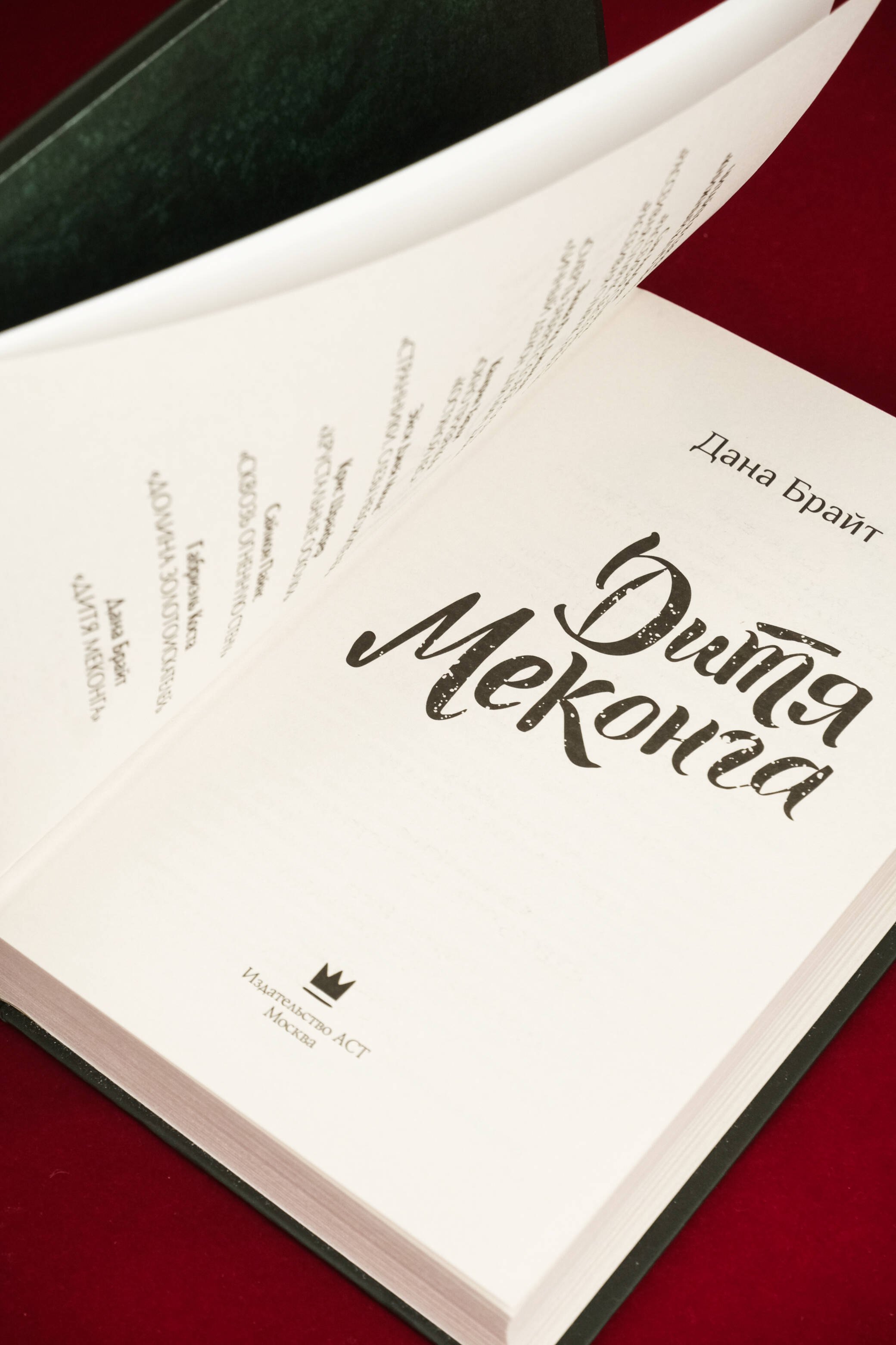 Изображение бумажной книги