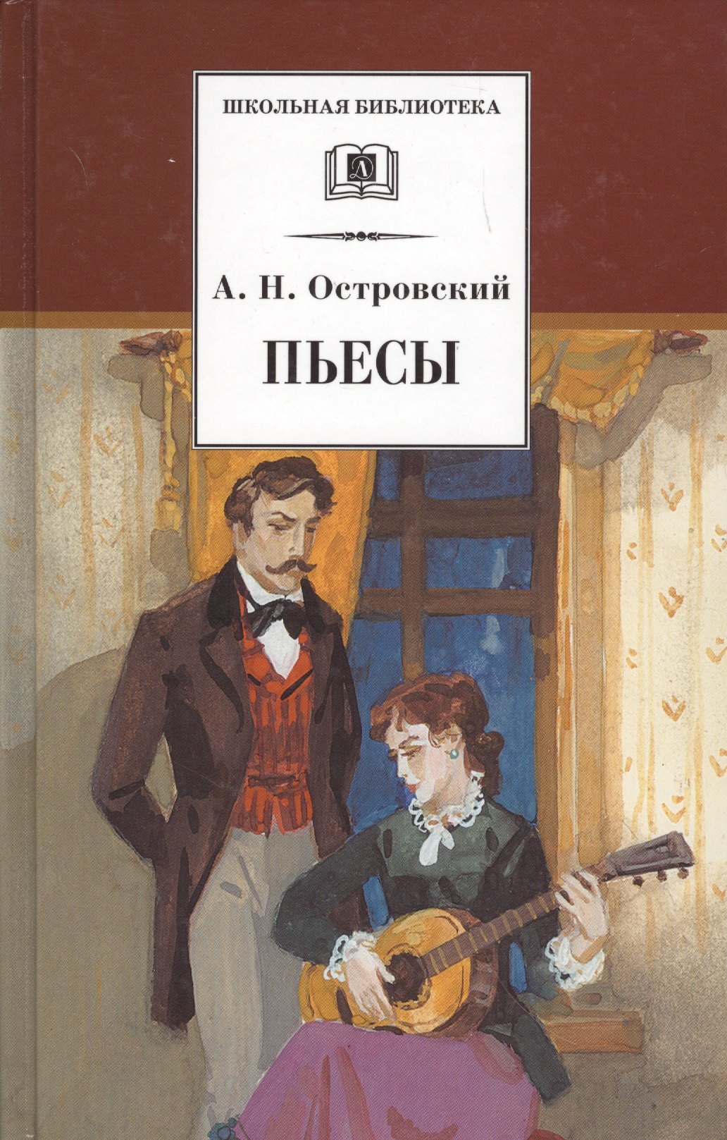 

Пьесы