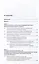 Правовой реализм Оливера У. Холмса: учение об онтологии прецедентного права: монография — 3005129 — 3