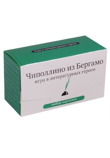 

Набор карточек.Чиполлино из Бергамо.Игра в литературных героев