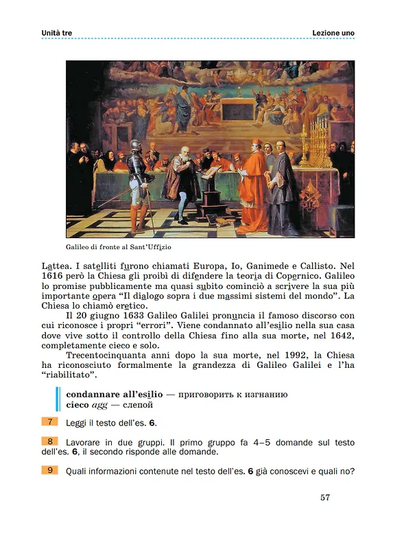 Книга Итальянский язык. Второй иностранный язык. 11 класс. Базовый уровень. Учебник (Галина Красова, Надежда Дорофеева) — 4