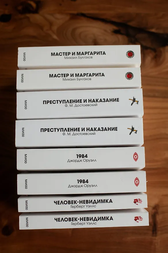 Книга Мастер и Маргарита. Вечные истории. Покет. Белая серия (Михаил Булгаков) — 11