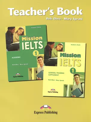 Mission IELTS 1 Teachers Book. Книга для учителя — 2532425 — 1