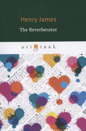 The Reverberator = Ревебератор: на английском языке — 2650808 — 1