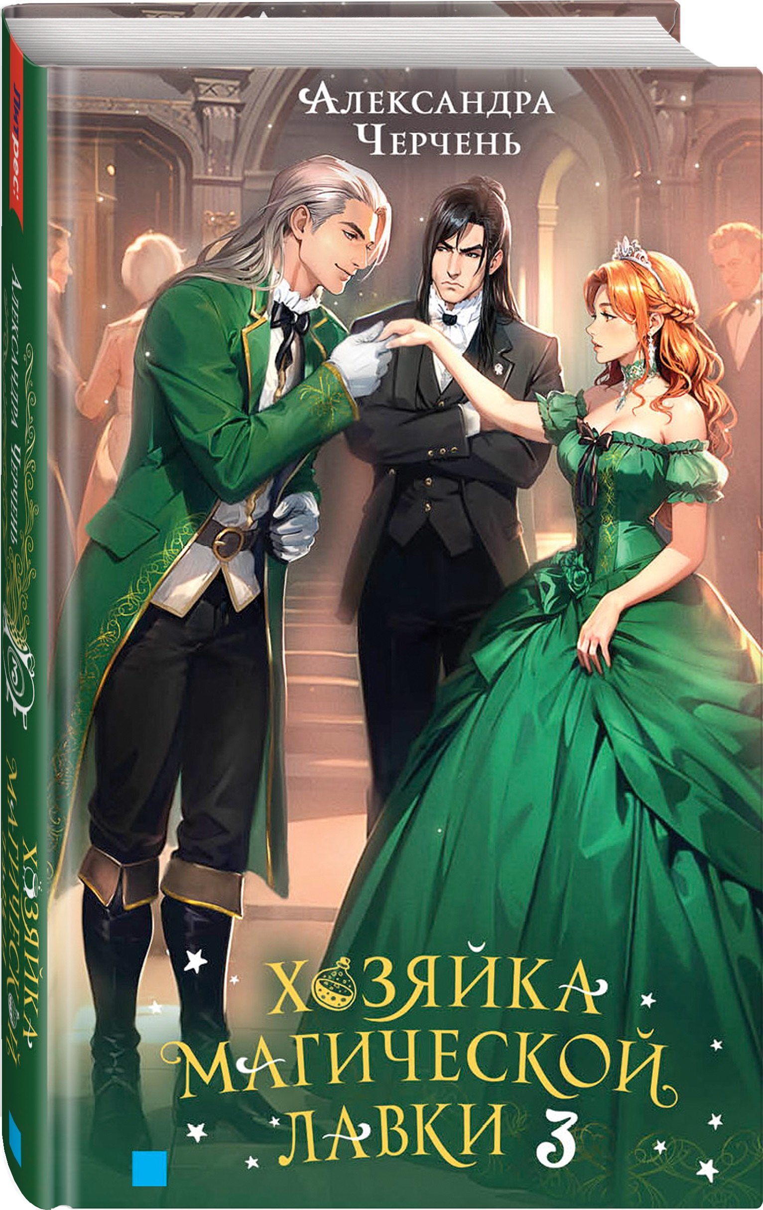 Изображение бумажной книги