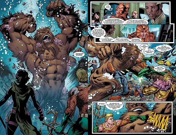 Вселенная DC. Rebirth. Аквамен. Книга 2. Восхождение Черной Манты 2701135 — 4
