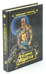 Властелин. Стебелек и два листка