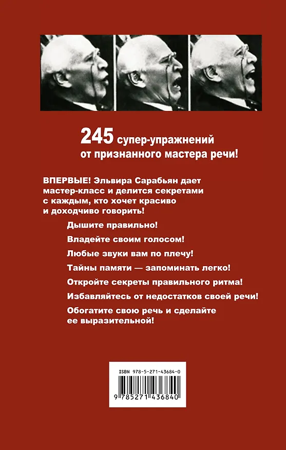 Книга Луис Мариано, или Глоток свободы (с последствиями): роман (Анна Гавальда) — 2