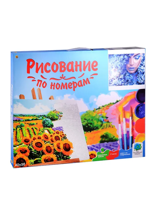 Холст с красками по номерам "Девушка в образе зимы", 40 х 50 см 3006536 — 5