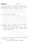Комбинированные летние задания за курс 4 класса. 50 занятий по русскому языку и математике — 2739540 — 2