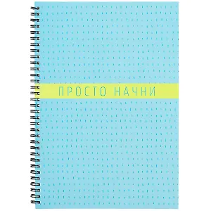 Тетрадь в клетку Listoff, "Do it. Дизайн 1", А4, 80 листов