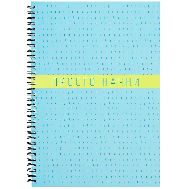 Тетрадь общая «Do it. Дизайн 1», 80 листов в клетку, А4 - Listoff 259401 — 1