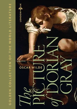 Книга The Picture of Dorian Gray = Портрет Дориана Грея (Оскар Уайльд)