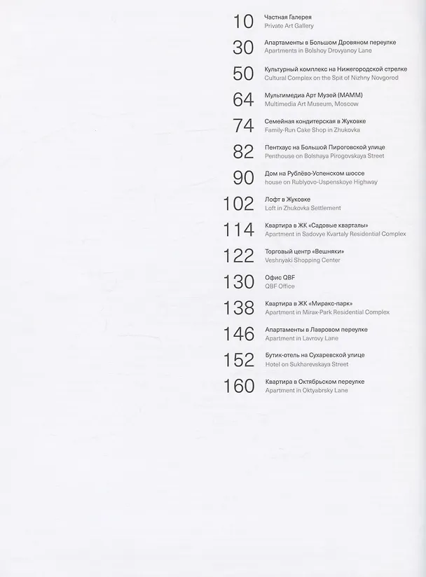 Книга Boris Uborevich-Borovskiy / Борис Уборевич-Боровский () — 2