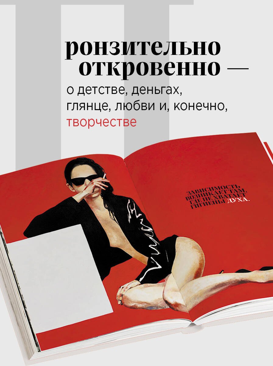 Изображение бумажной книги