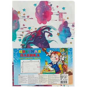 Клеёнка для уроков труда «Единороги», 50 х 70 см