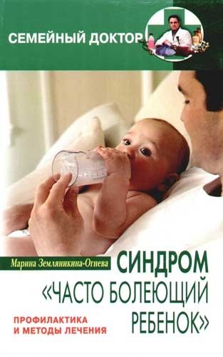 Синдром 