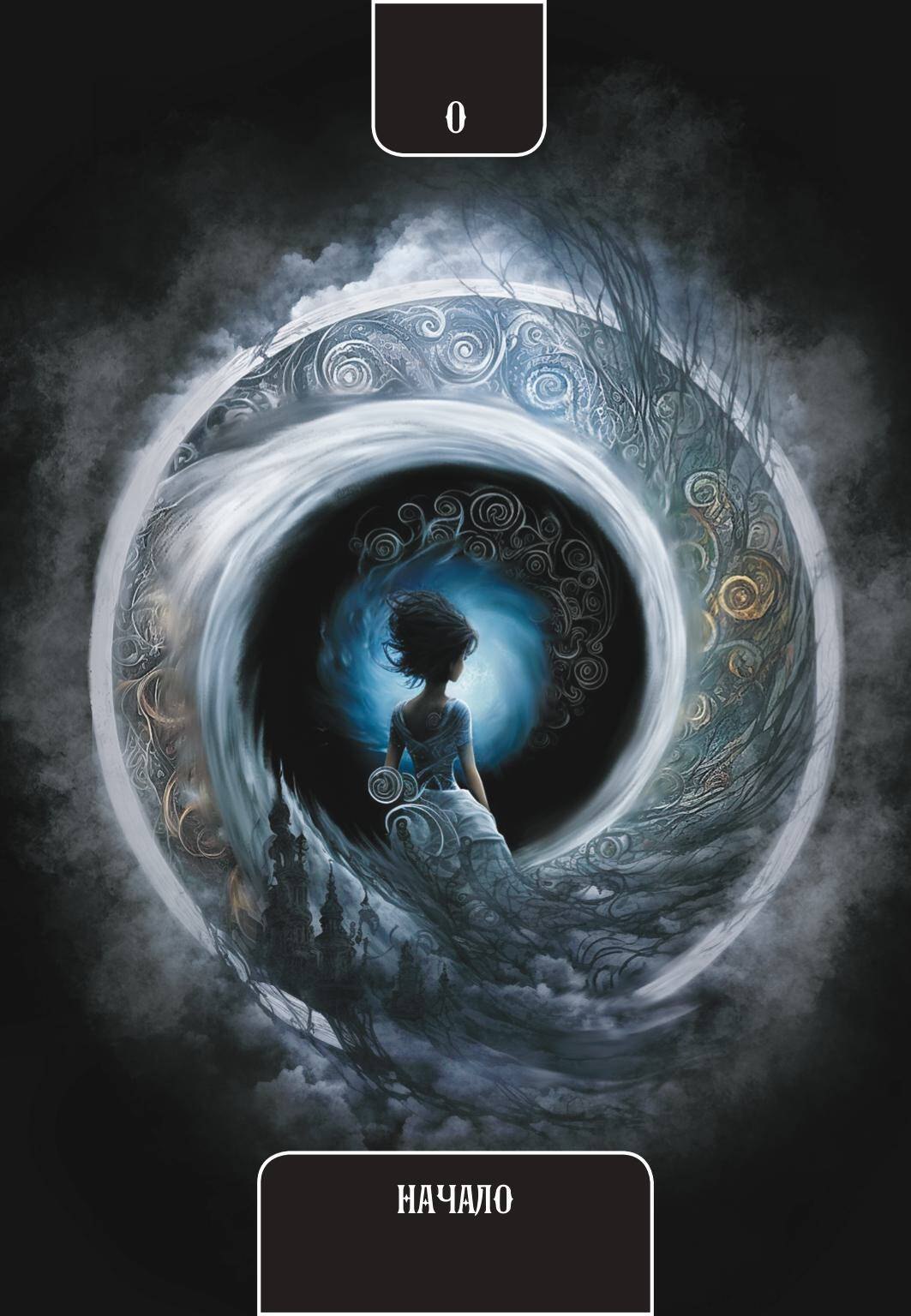 Изображение бумажной книги