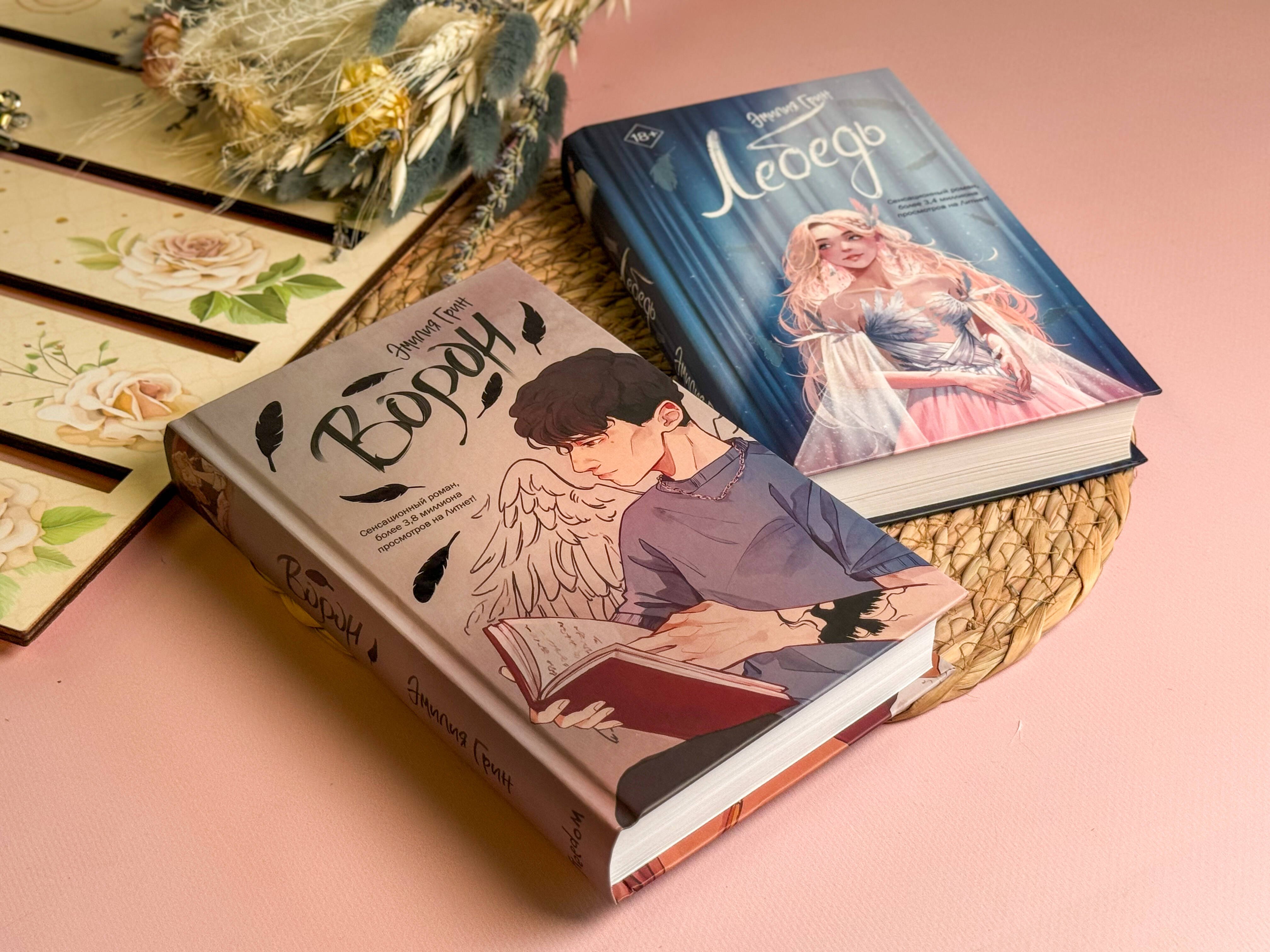 Изображение бумажной книги