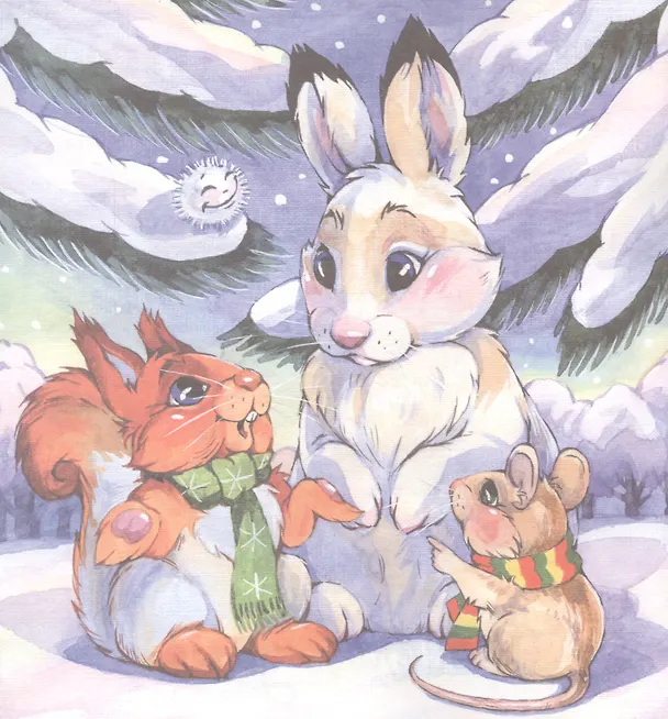 Книга Весёлая зима (Елена Ермолова) — 2