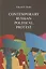 Contemporary Russian Political Protest (на английском языке) — 2883849 — 1
