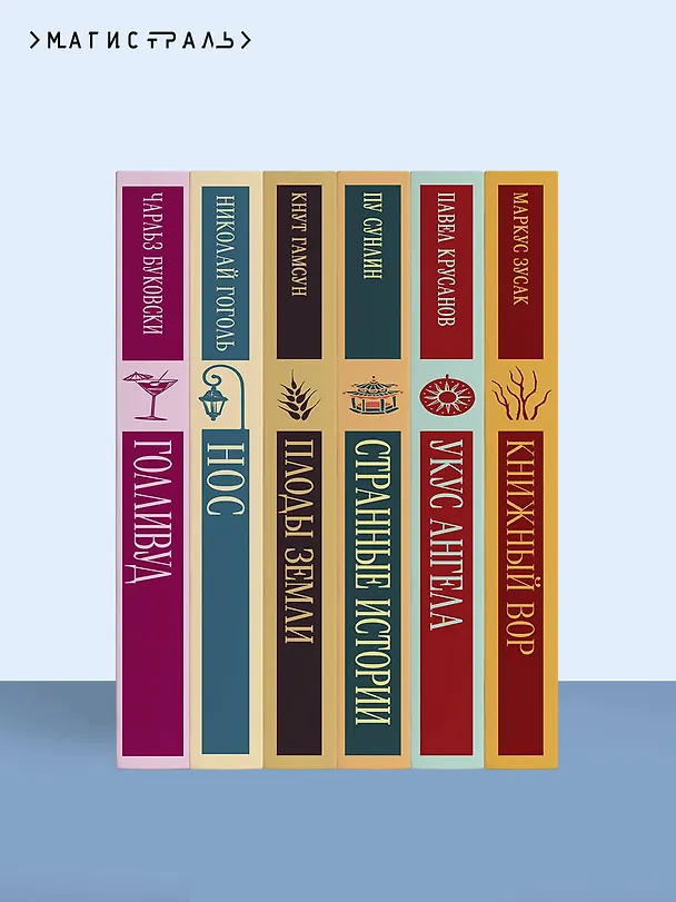 Книга Белые ночи (Федор Достоевский) — 12