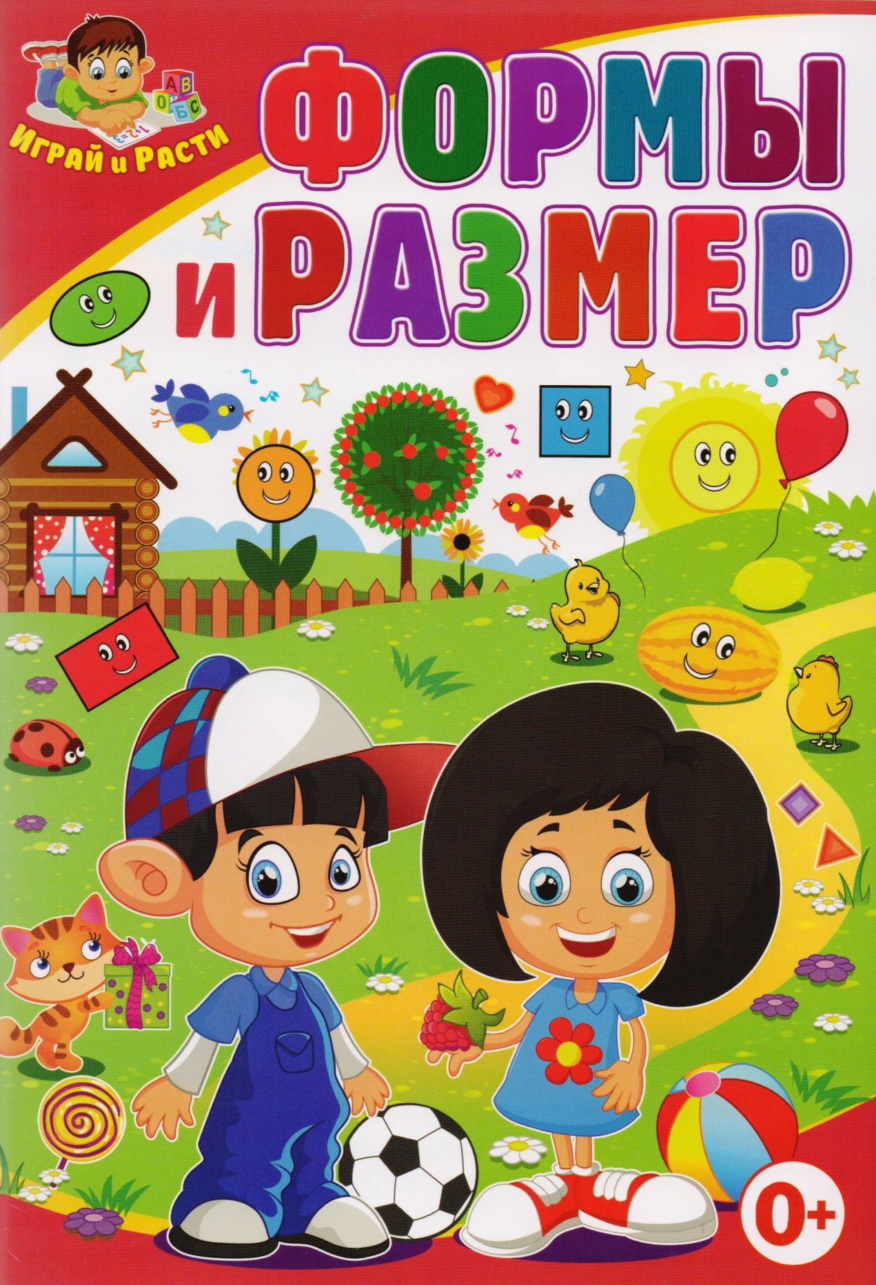 

Формы и размер