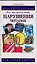 Нарушения питания. Все, что нужно знать — 2079934 — 1