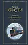 Убийство в "Восточном экспрессе" — 2837630 — 1