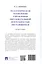 Педагогическая технология управления образовательной деятельностью обучающихся. Монография — 3062355 — 2