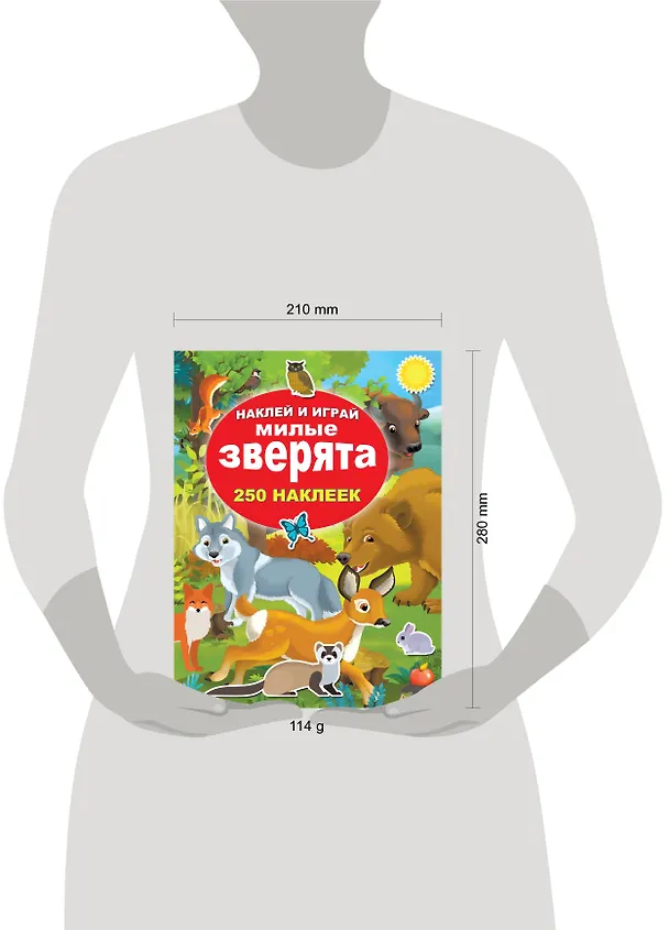Книга Милые зверята () — 3