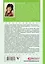 Геометрия дыхания: как обрести здоровье, молодость и красоту — 2653782 — 2
