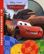 

Тачки. Книжка-малышка+CD
