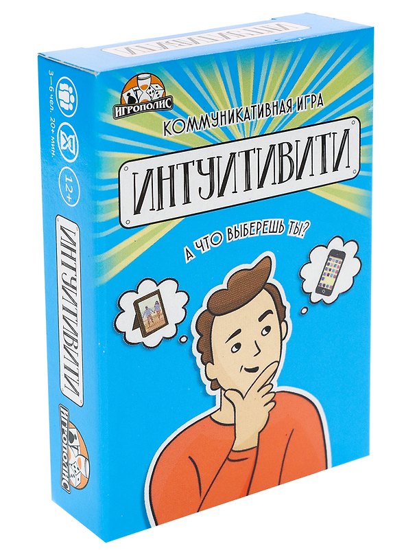 Настольная игра «Интуитивити», Игрополис 2898938 — 1