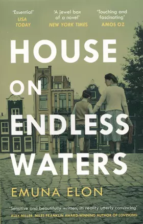 House on Endless Waters — 2890178 — 1