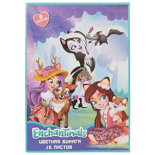 Цветная бумага «Enchantimals» 8 цветов 16 листов А4, односторонняя, скрепка, Centrum 248052 — 1
