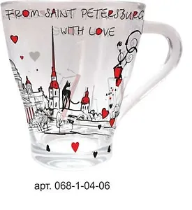 Сувенир АКМ Кружка стекло конус From SPb with love, 300мл индивидуальная коробка