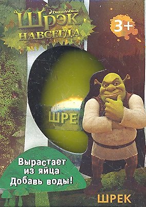 Игрушки в яйце, "Шрэк" 2351843 — 1