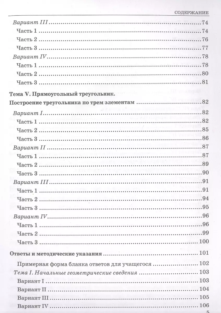 Интернет-магазин книг «Читай-город»