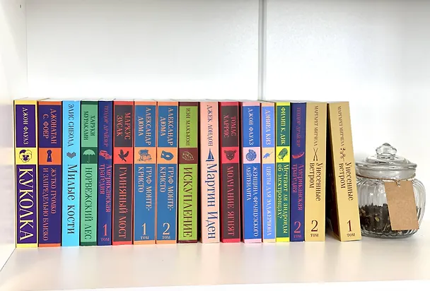 Книга Портрет Дориана Грея (Оскар Уайльд) — 11