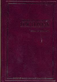 

Доктор Живаго