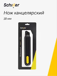 Нож канцелярский 18мм "Elegant" пласт.корп., Schiller