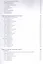 Архитектура сетей связи на базе программируемых радиосредств — 2621409 — 3