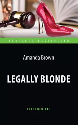 Legally Blonde = Блондинка в законе. Книга для чтения на английском языке. Intermediate. — 2649907 — 1