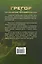 Грегор и проклятие теплокровных: роман — 2393100 — 2